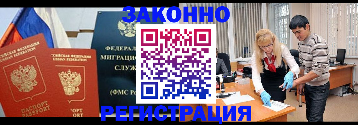 прописка паспорт в Тутаеве